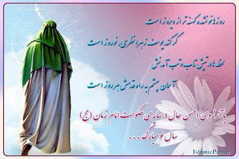 ظهور امام زمان